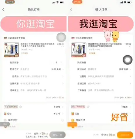 淘宝上的优惠券怎么领取 淘宝上的优惠券怎么领取不了